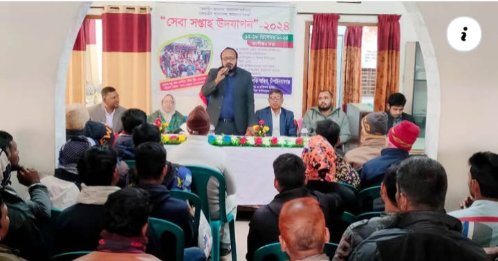 কর্মসংস্থান ও জনশক্তি অফিসের সেবা সপ্তাহ শুরু