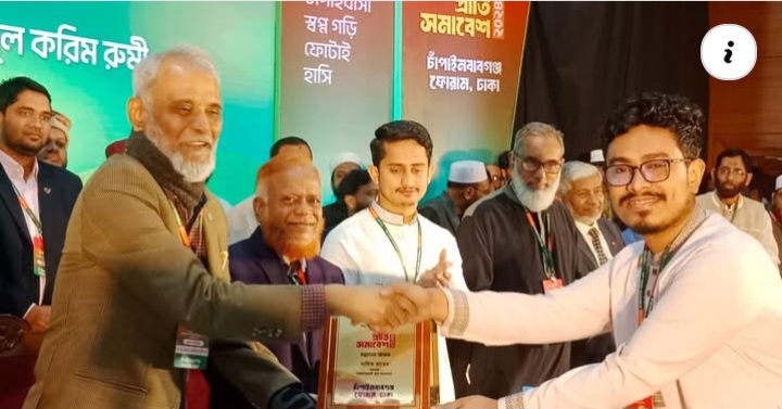 ঢাকায় চাঁপাইনবাবগঞ্জ ফোরাম’র প্রীতি সমাবেশ