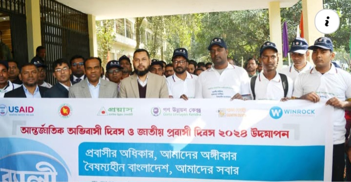 চাঁপাইনবাবগঞ্জ থেকে দশ বছরে বিদেশ গেছেন ৬৩ হাজার কর্মী