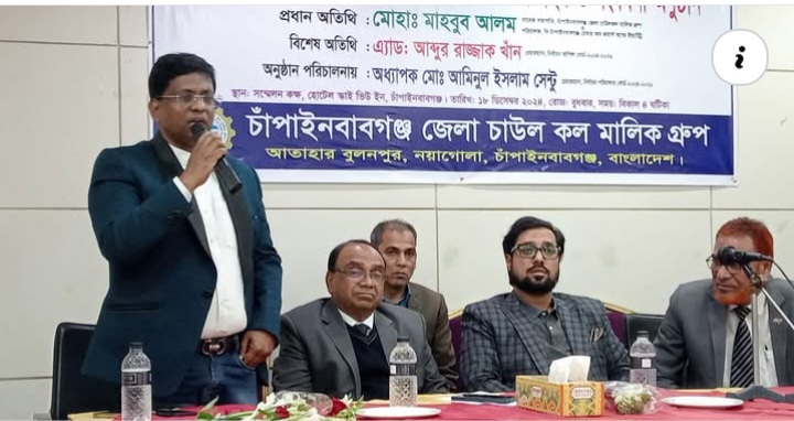 দায়িত্ব নিল চাউল কল মালিক গ্রুপের নির্বাচিত কমিটি