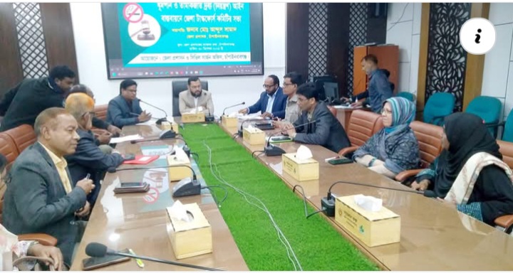 ধূমপানে প্রতিবছর বিশ্বে মারা যায় ৬০ লাখ মানুষ : জেলা টাস্কফোর্স কমিটির সভা