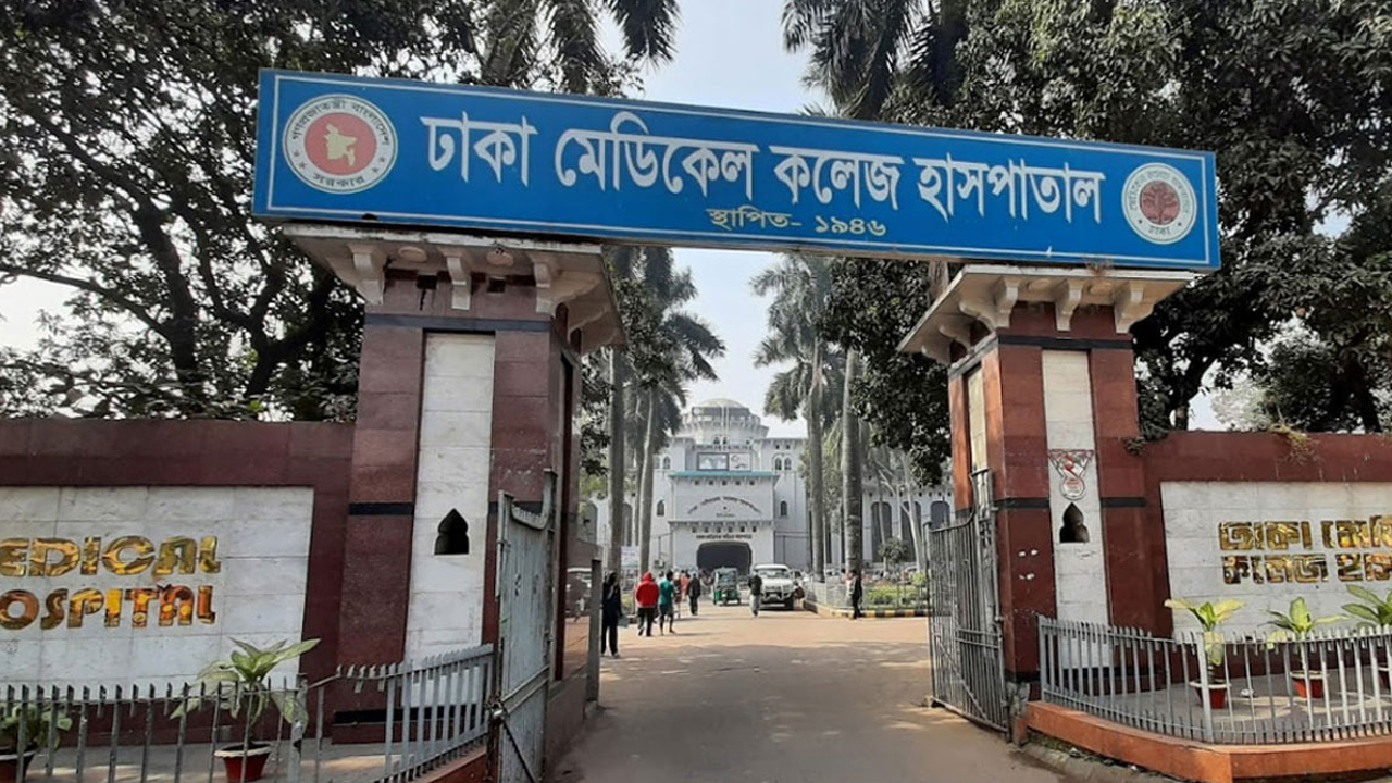 ঢামেক হাসপাতাল থেকে দুই নবজাতকের মরদেহ উদ্ধার