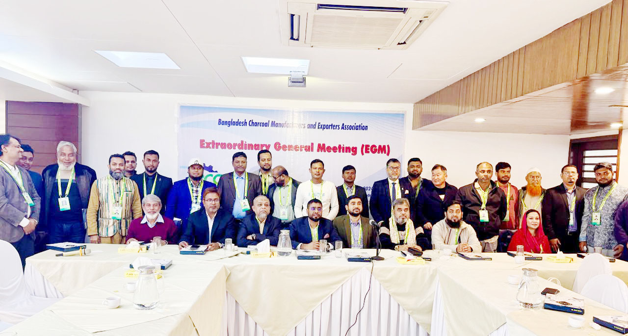 বিসিসিএমইএর বিশেষ সাধারণ সভা অনুষ্ঠিত বিসিসিএমইএর বিশেষ সাধারণ সভা অনুষ্ঠিত