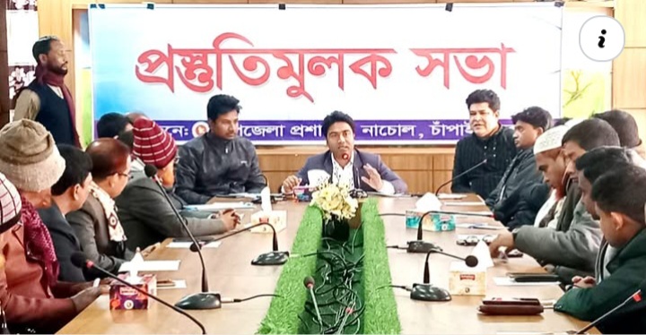 নাচোলে তারুণ্যের উৎসব উপলক্ষে প্রস্তুতিমূলক সভা