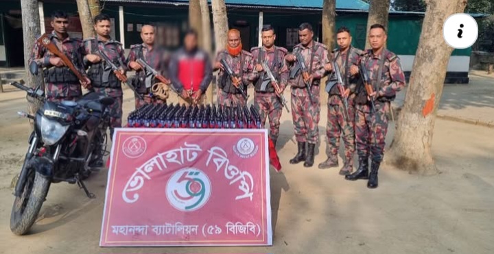 ভোলাহাটে বিজিবির অভিযানে ফেনসিডিল ও মোটরসাইকেলসহ একজন আটক
