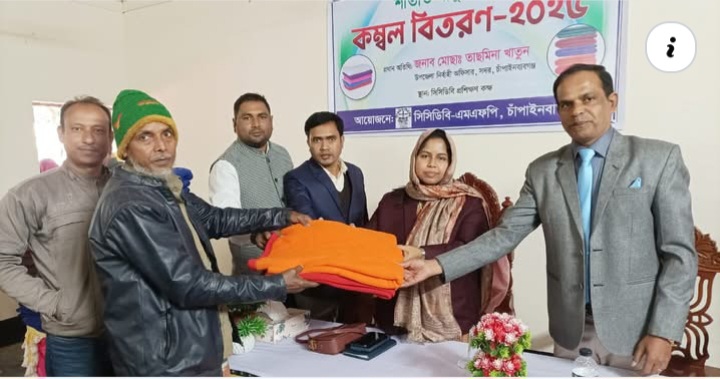 বিভিন্ন স্থানে দুস্থদের মধ্যে কম্বল বিতরণ