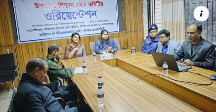 দলিল ছাড়া জমি যেমন রেজিস্ট্রি ছাড়া বিয়ে তেমন : জেলা লিগ্যাল এইড অফিসার