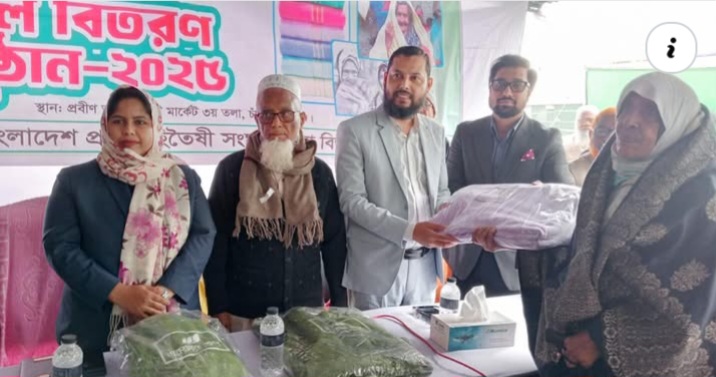 প্রবীণদের মধ্যে কম্বল বিতরণ