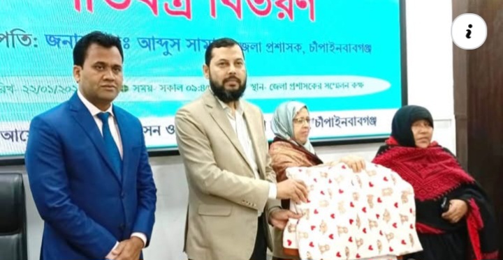এতিম ও প্রতিবন্ধীদের মধ্যে শীতবস্ত্র বিতরণ