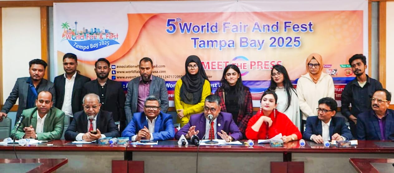 ৫ম ওয়ার্ল্ড ফেয়ার অ্যান্ড ফেস্ট ট্যাম্পা বে ২০২৫