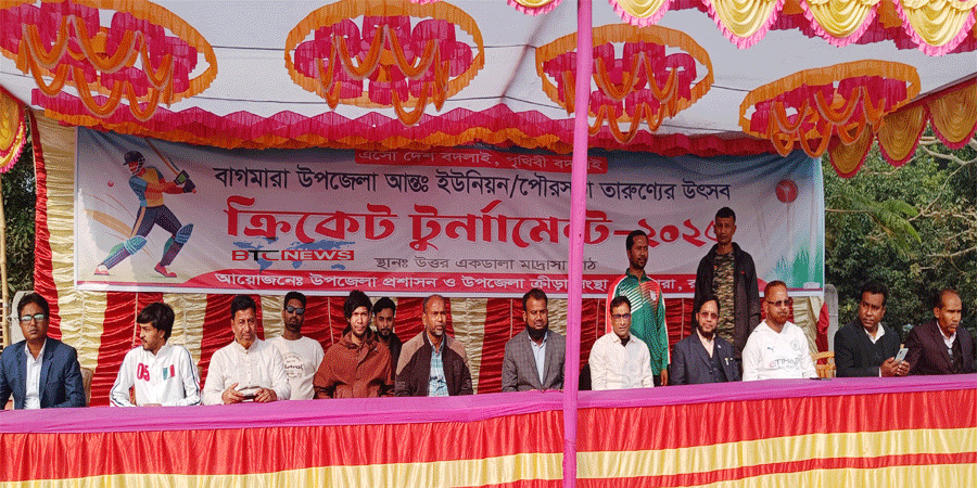 বাগমারায় আন্ত: ইউনিয়ন ও পৌরসভা নিয়ে তারণ্যের উৎসব ক্রিকেট টুর্নামেন্ট