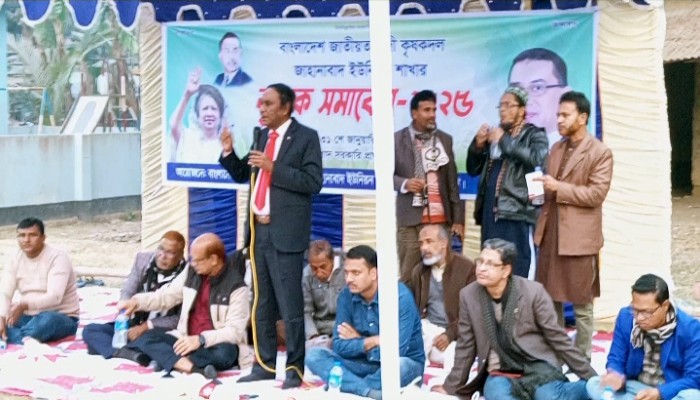 মোহনপুরে জাহানাবাদ ইউনিয়ন কৃষক দলের সমাবেশ