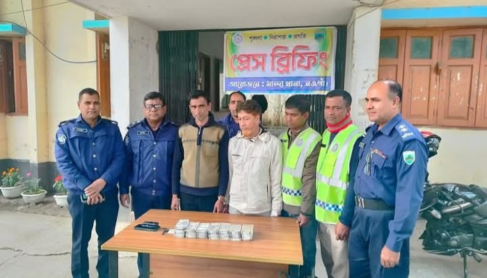 মান্দায় ভারতীয় জাল নোট সহ গ্রেফতার- ২