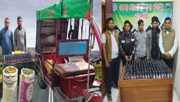 রাজশাহীতে ২৯১ বোতল ফেন্সিডিল-সহ গ্রেফতার ৫