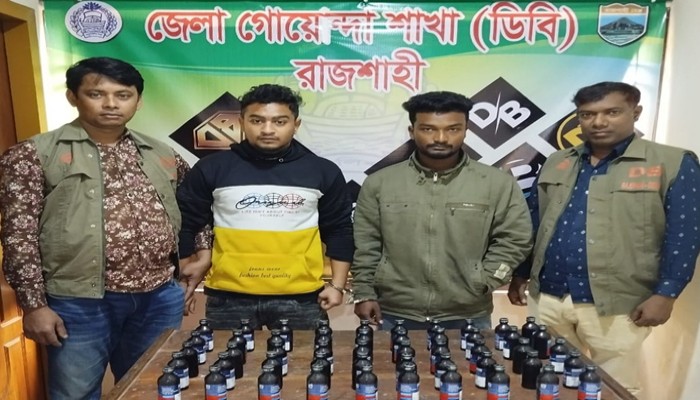 চারঘাটে ফেনসিডিল-সহ দুই মাদক কারবারী গ্রেফতার