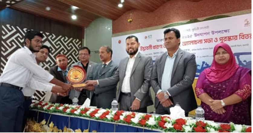 চাঁপাইনবাবগঞ্জে উদ্ভাবনী ধারণা উপস্থাপন ও পুরস্কার বিতরণ