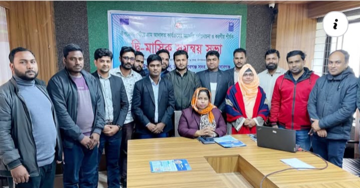 গ্রাম আদালত কার্যক্রমকে গতিশীল করার আহ্বান