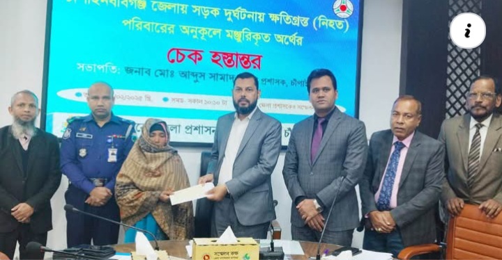 সড়ক দুর্ঘটনায় নিহত পাঁচ পরিবাকে দেয়া হলো ২৫ লাখ টাকা
