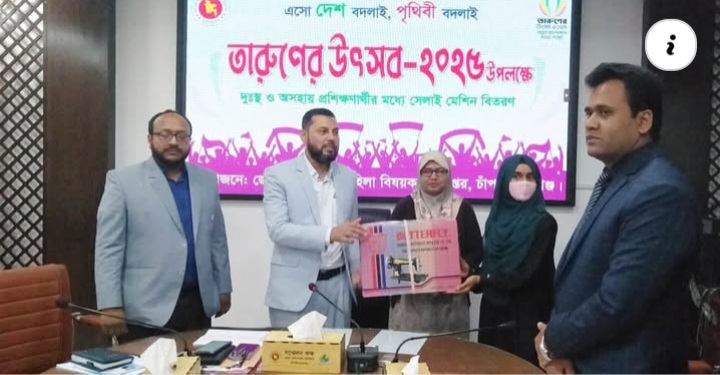 ১০ প্রশিক্ষণার্থী নারীকে দেয়া হলো সেলাইমেশিন
