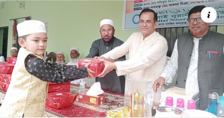 চাঁন্দলাই নূরানী একাডেমিতে পুরস্কার বিতরণ