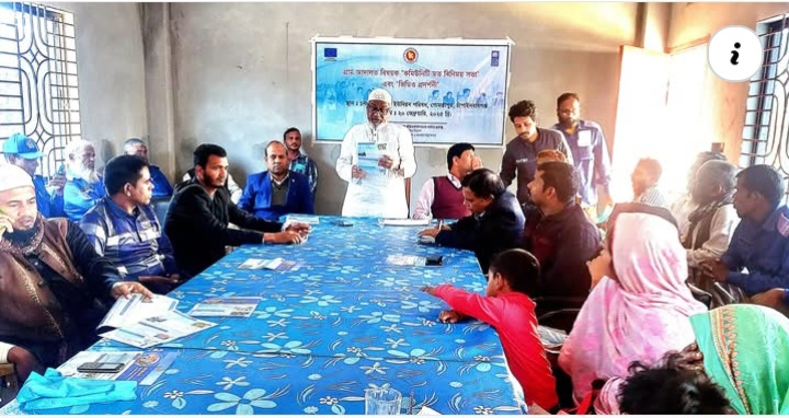 গোমস্তাপুরে গ্রাম আদালত বিষয়ক মতবিনিময় সভা