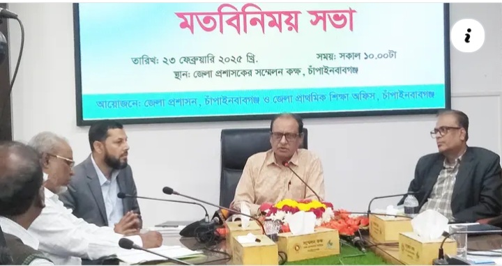 পরামর্শক কমিটির মতামত গ্রহণযোগ্য মনে হয়েছে