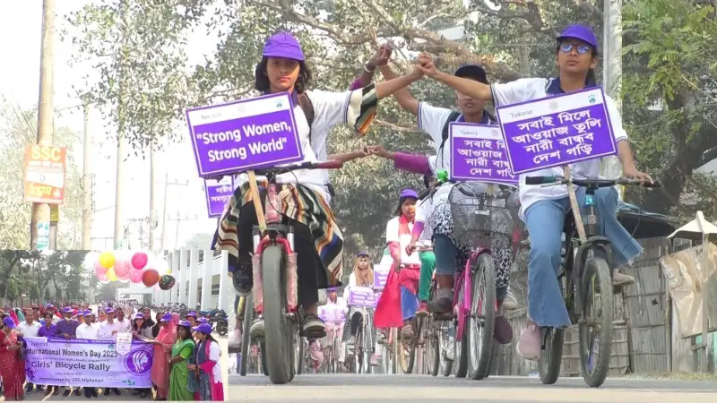 আন্তর্জাতিক নারী দিবসে বালিকাদের বাইসাইকেল র‌্যালি