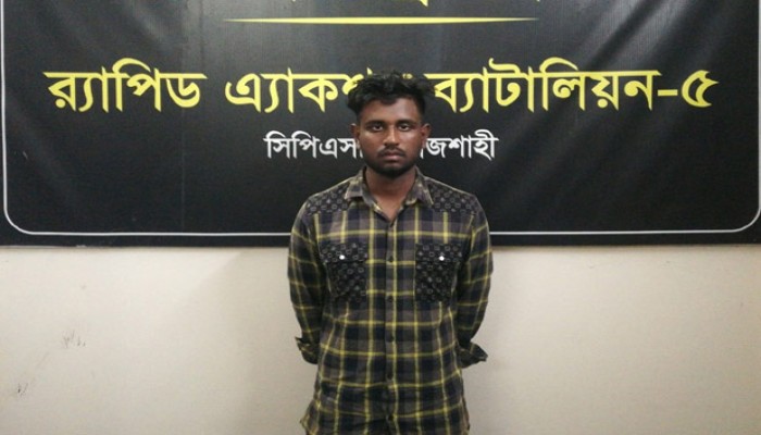 তানোরে একা পেয়ে নারীকে জোরপূর্বক ধর্ষণ! গ্রেফতার ধর্ষক