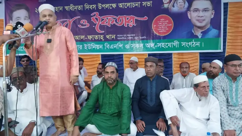 শহীদ জিয়া স্বাধীনতার ঘোষণা না দিলে বাংলাদেশ স্বাধীন হতো না: এ্যাডঃ আল ফাতাহ্ খান