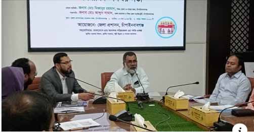 চাঁপাইনবাবগন্জ জেলা পর্যায়ে গ্রাম আদালত কার্যক্রমের অগ্রগতি পর্যালোচনা ও করণীয় শীর্ষক অর্ধবার্ষিক সমন্বয় সভা