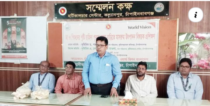 বসতবাড়িতে মাসরুম উৎপাদন ২ দিনব্যাপী বিষয়ক প্রশিক্ষণ শুরু