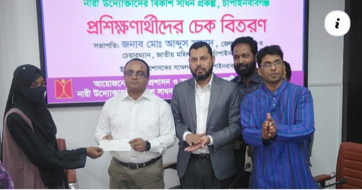 মহিলা সংস্থায় প্রশিক্ষণ নেয়া নারী উদ্যোক্তারা পাচ্ছেন ২৭ লাখ টাকা