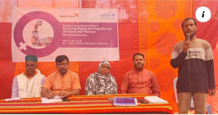 নারী দিবসে উপলক্ষে বালিয়াডাঙা ইউনিয়নে আলোচনা সভা অনুষ্ঠিত