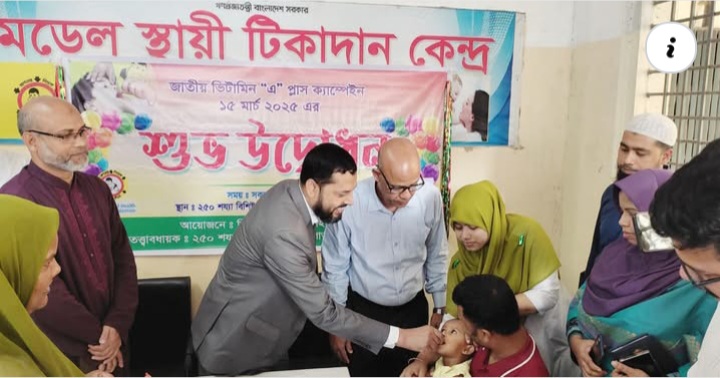 জেলায় ২২৯৬১১ শিশুকে খাওয়ানো হলো ভিটামিন ‘এ’ ক্যাপসুল