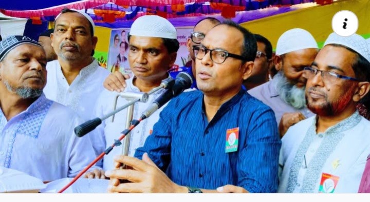 আমাদের শক্তি হচ্ছে জনগণ : নাচোলে বিএনপি নেতা আমিনুল