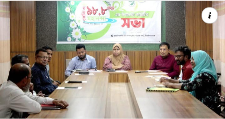 রেডিও মহানন্দার উপদেষ্টা কমিটির সভা অনুষ্ঠিত