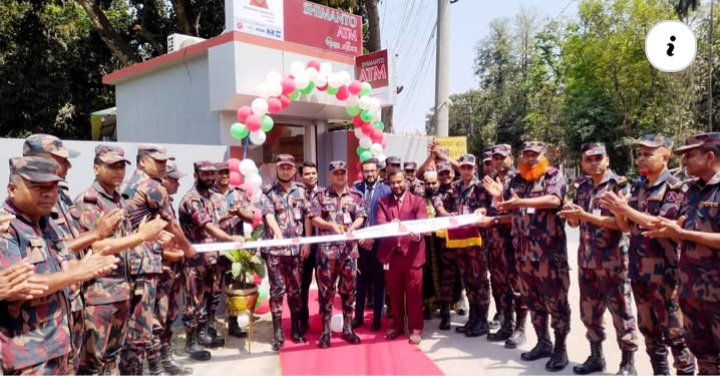 সীমান্ত ব্যাংকের এটিএম বুথের উদ্বোধন