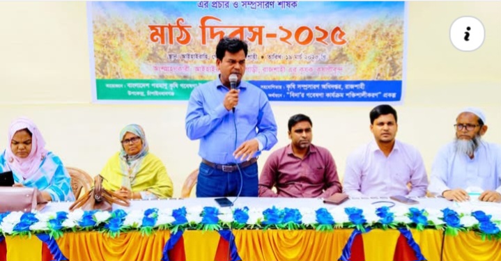 গোদাগাড়ীতে কৃষক মাঠ দিবস : বিনা ছোলা-৬’র গড় ফলন প্রতি বিঘায় সাড়ে ৫ মণ