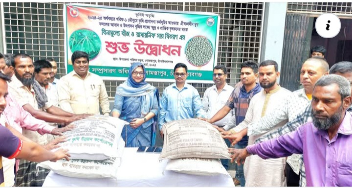 গোমস্তাপুরে কৃষি প্রণোদনার মুগ ডালের বীজ বিতরণ