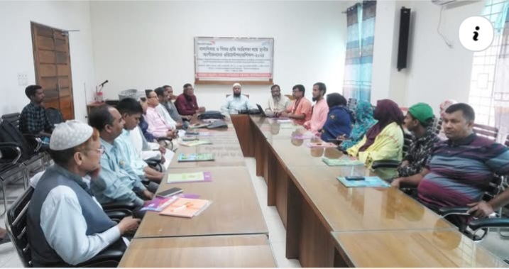 বাল্যবিয়ে ও শিশুর প্রতি সংহিসতা বন্ধে ওরিয়েন্টশন