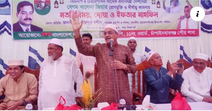 খালেদা জিয়ার রোগমুক্তি ও দীর্ঘায়ু কামনায় দোয়া-ইফতার