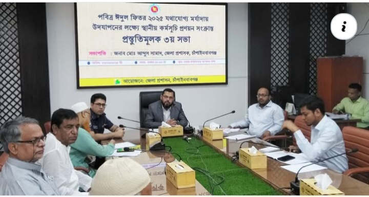 চাঁপাইনবাবগঞ্জে ৫৮৫টি ঈদগাহে এবার নামাজ