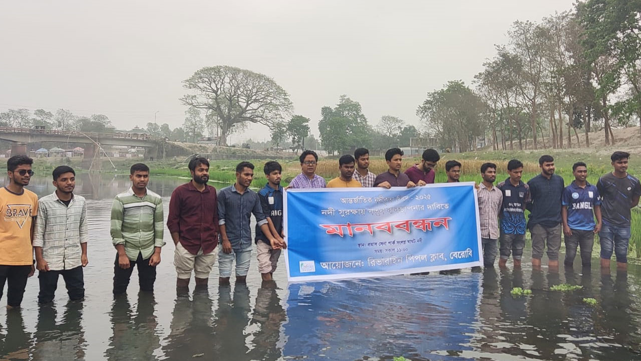‘ডিসি-ইউএনও-এসি ল্যান্ড নদীর সুরক্ষায় ব্যর্থ’