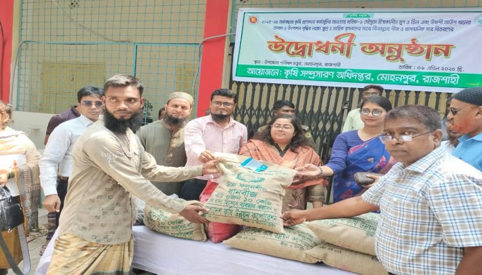 মোহনপুরে ৪৫৮০ জন কৃষক পেলেন সরকারি প্রণোদনার সার-বীজ