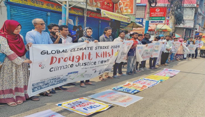 রাজশাহীতে জলবায়ু ধর্মঘট বরেন্দ্র অঞ্চলের জন্য খরা তহবিল গঠনের দাবি