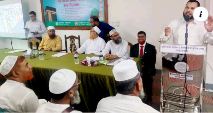 চাঁপাইনবাবগঞ্জে হজযাত্রীদের দুই দিনের প্রশিক্ষণ শুরু