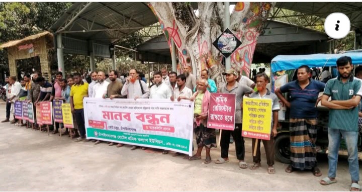 দৈনিক আট ঘণ্টা শ্রম নির্ধারণসহ ৯টি দাবি হোটেল শ্রমিকদের