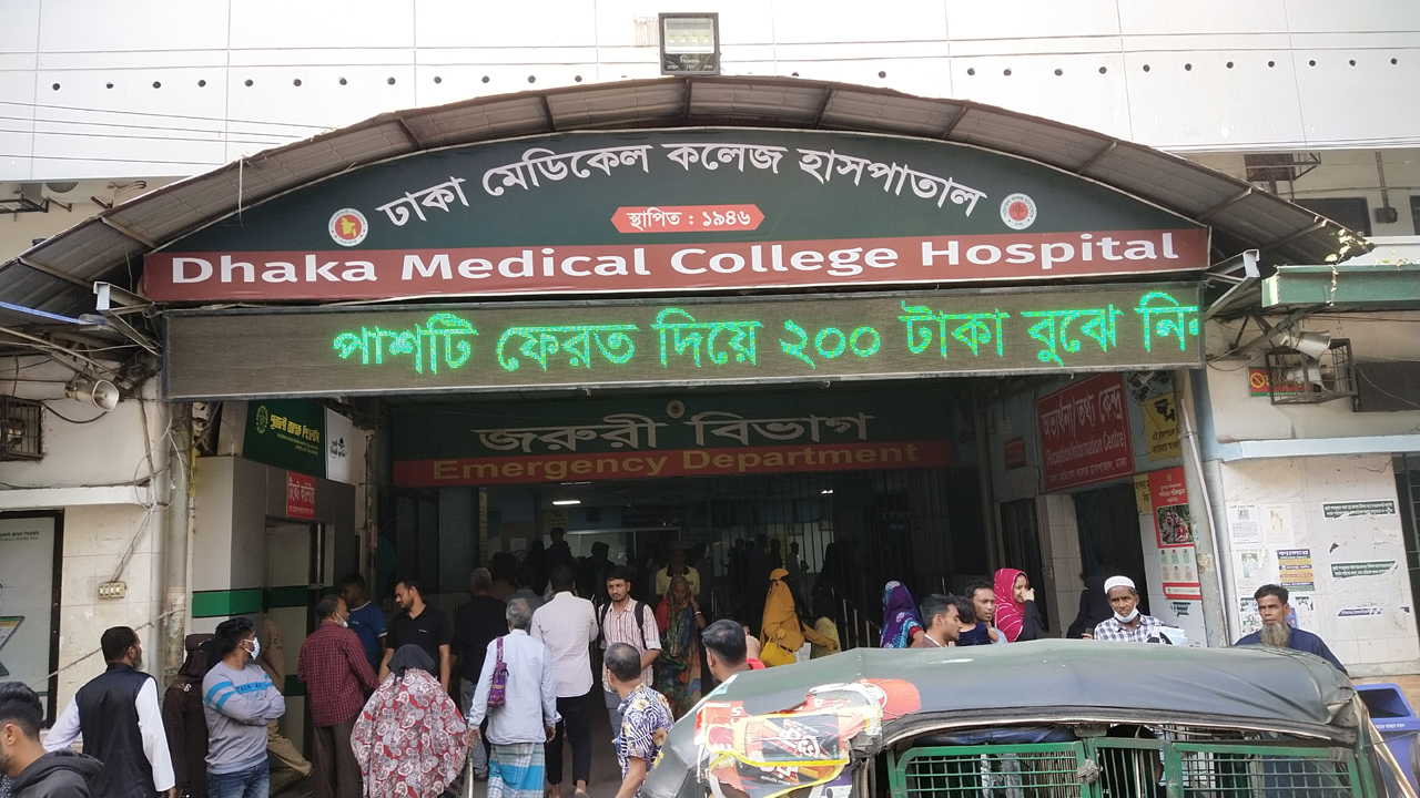 গৃহবধূর মুখে স্প্রে ছিটিয়ে হত্যার চেষ্টা, ঢামেকে ভর্তি