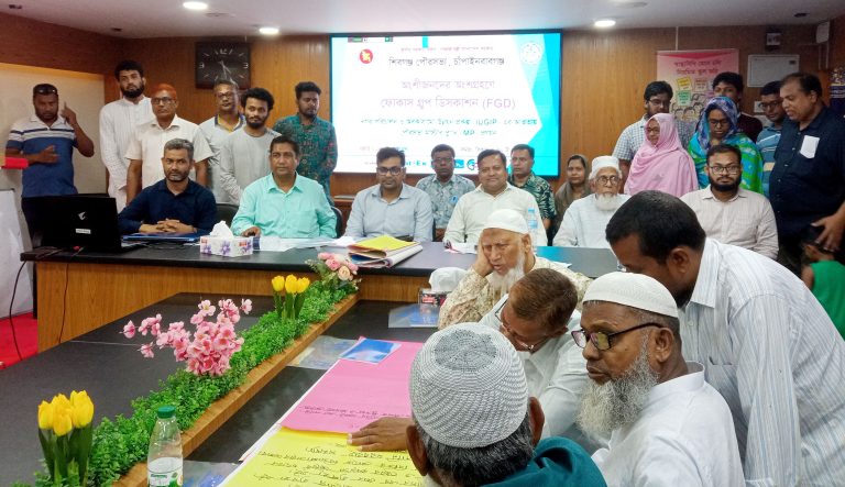 শিবগঞ্জ পৌরসভায় ফোকাস গ্রুপ ডিসকাশন