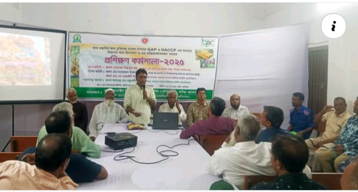 শাহাবাজপুরে নিরাপদ আম উৎপাদন শীর্ষক কর্মশালা